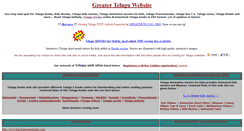 Desktop Screenshot of greatertelugu.com