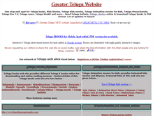Tablet Screenshot of greatertelugu.com
